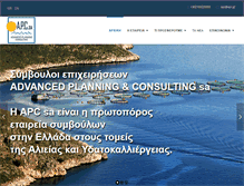 Tablet Screenshot of apc.gr
